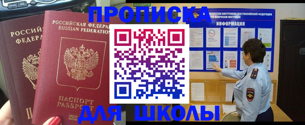 форма 3 в Бердске