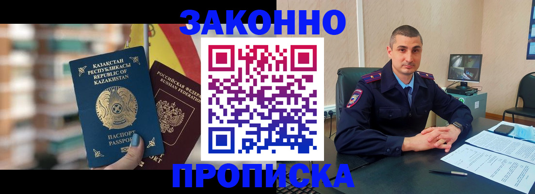 форма 3 в Бердске